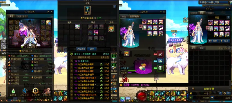 DNFJU37595DNF端游账号详情图12 DNFJU37595DNF端游账号详情图12
