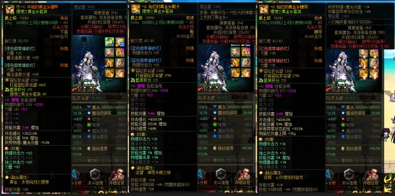 DNFJU37600DNF端游账号详情图7 DNFJU37600DNF端游账号详情图7