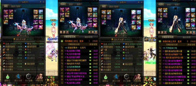 DNFJU37600DNF端游账号详情图15