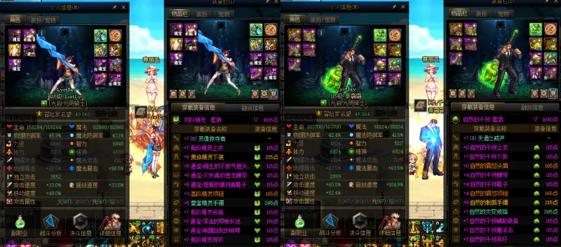DNFJU37600DNF端游账号详情图19 DNFJU37600DNF端游账号详情图19