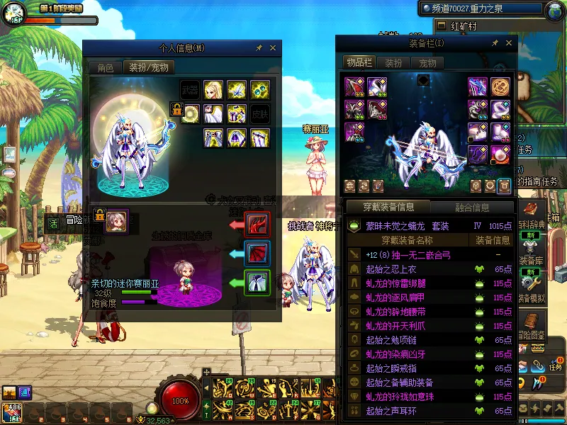 DNFJU37601DNF端游账号详情图15