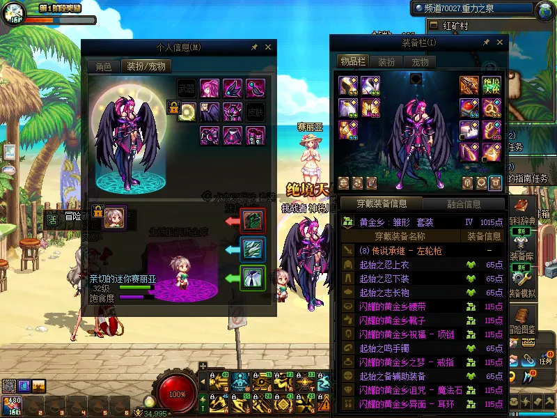 DNFJU37601DNF端游账号详情图14 DNFJU37601DNF端游账号详情图14