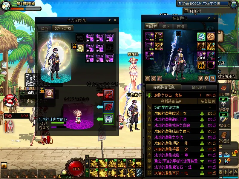 DNFJU37602DNF端游账号详情图13