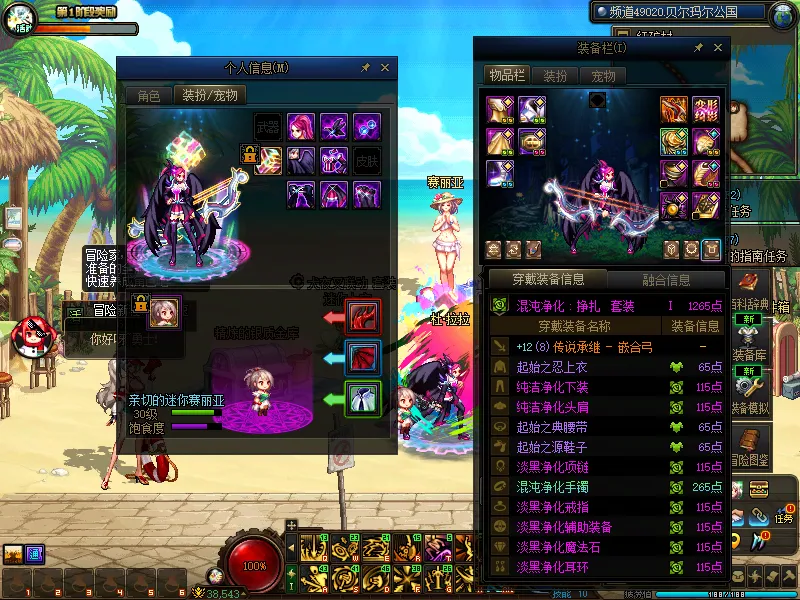 DNFJU37602DNF端游账号详情图22