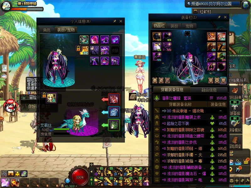 DNFJU37602DNF端游账号详情图18