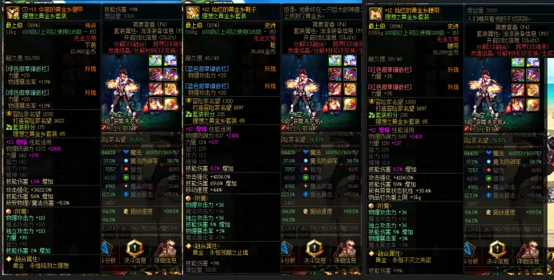 DNFJU37605DNF端游账号详情图7 DNFJU37605DNF端游账号详情图7