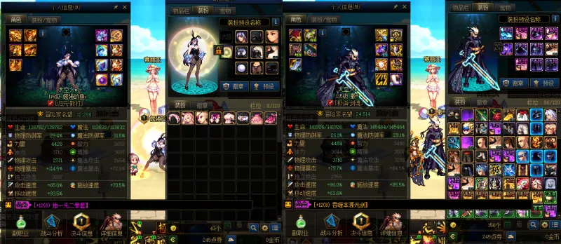 DNFJU37605DNF端游账号详情图12