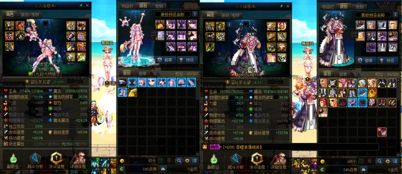 DNFJU37605DNF端游账号详情图13