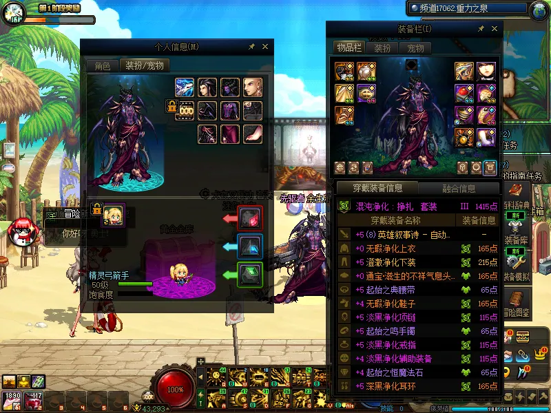 DNFJU37606DNF端游账号详情图13 DNFJU37606DNF端游账号详情图13