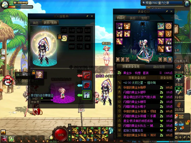 DNFJU37606DNF端游账号详情图11 DNFJU37606DNF端游账号详情图11