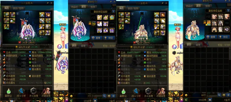DNFJU37607DNF端游账号详情图7