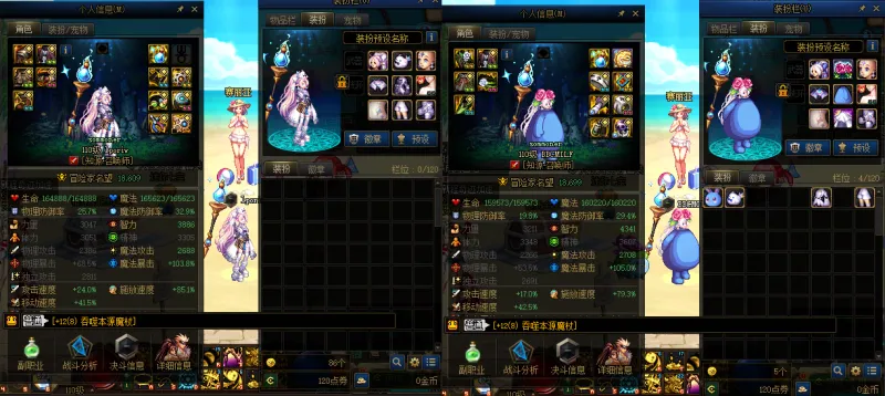 DNFJU37607DNF端游账号详情图9