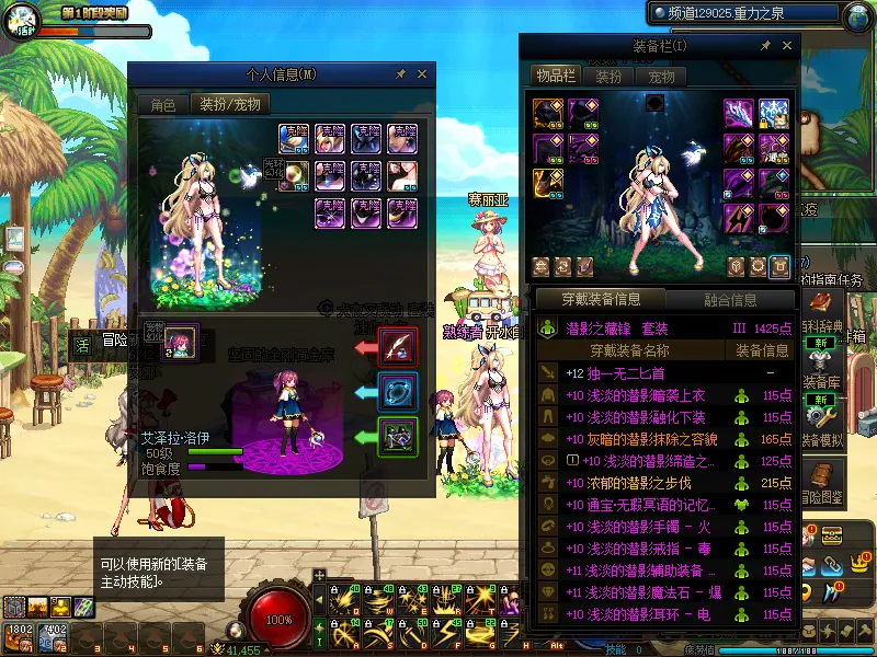 DNFJU37608DNF端游账号详情图10