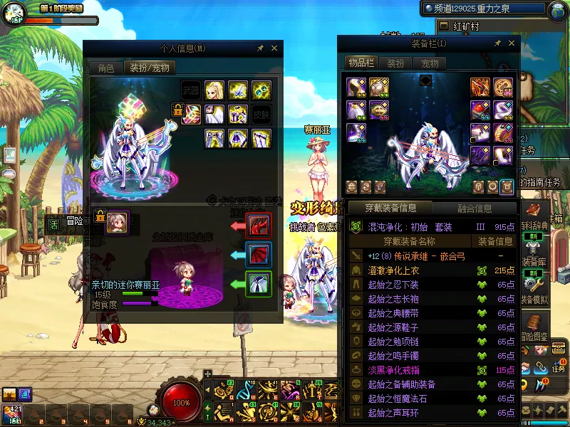 DNFJU37608DNF端游账号详情图16