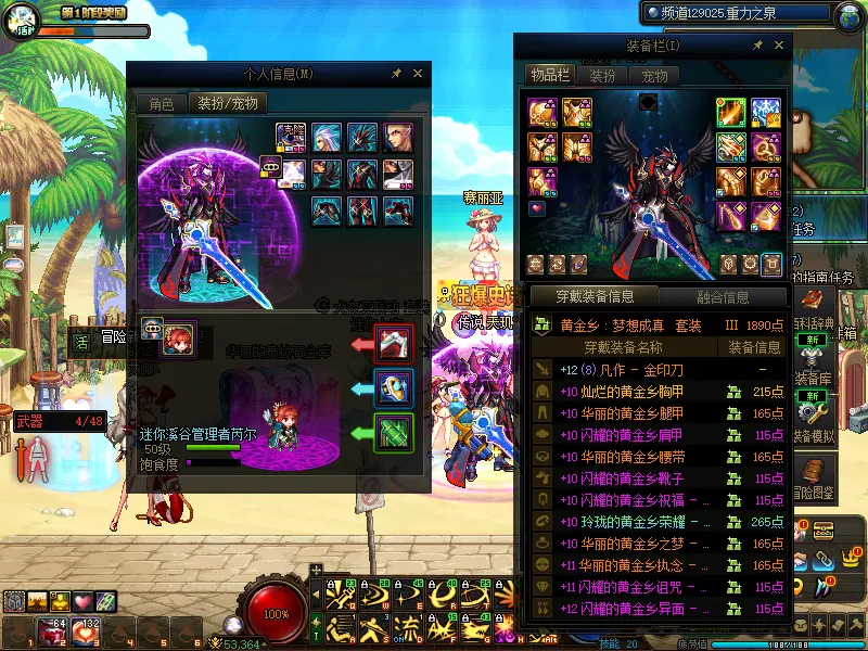 DNFJU37608DNF端游账号详情图9