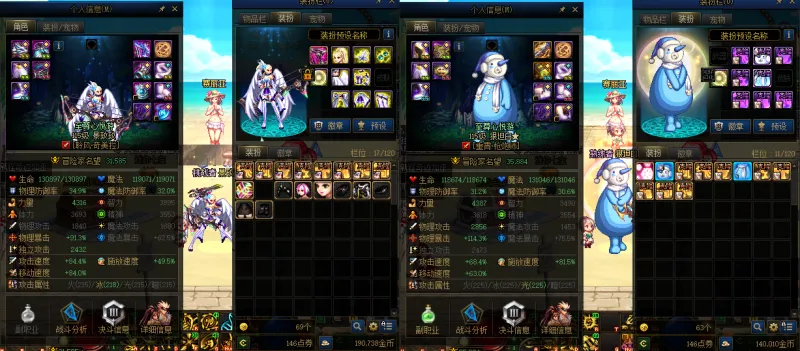 DNFJU37610DNF端游账号详情图14