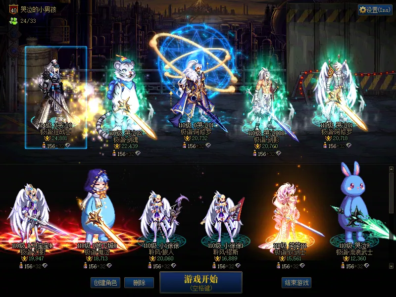 DNFJU37611DNF端游账号详情图1