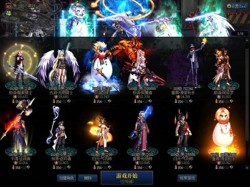 DNFJU37611DNF端游账号详情图2 DNFJU37611DNF端游账号详情图2