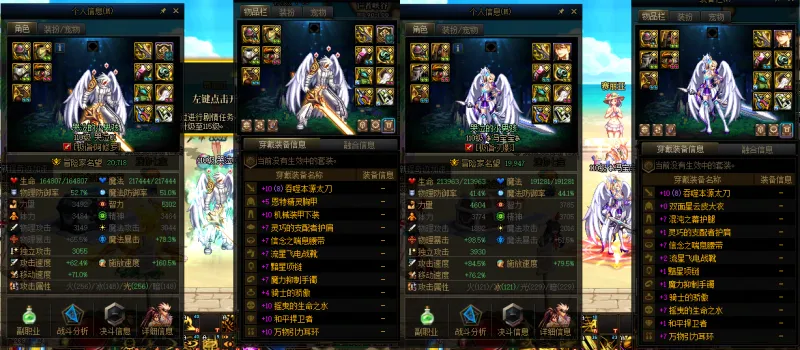 DNFJU37611DNF端游账号详情图9 DNFJU37611DNF端游账号详情图9