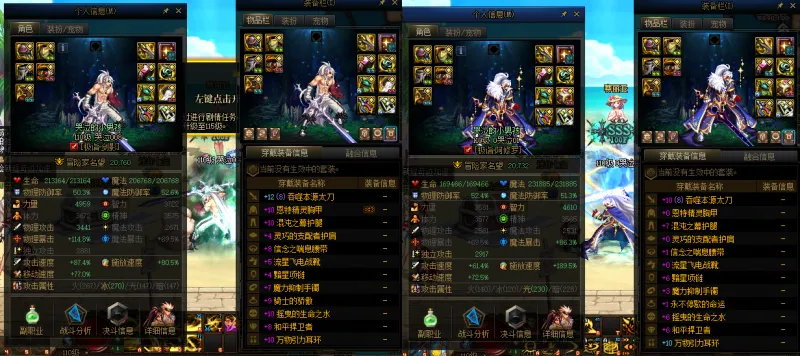 DNFJU37611DNF端游账号详情图8