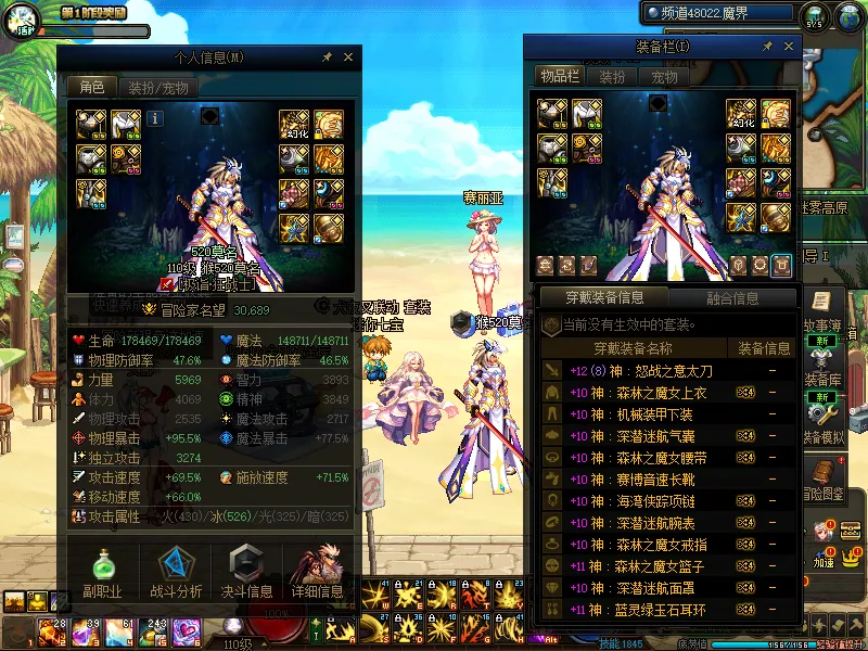 DNFJU37612DNF端游账号详情图4
