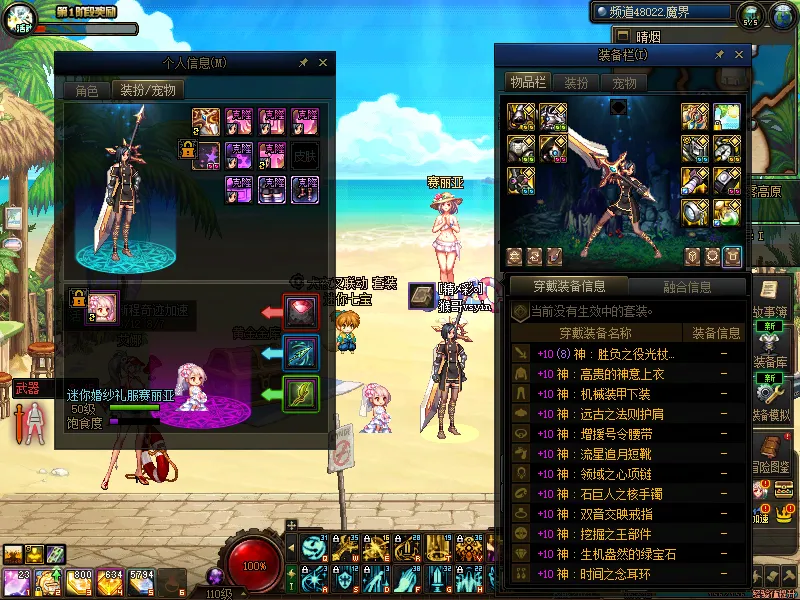 DNFJU37612DNF端游账号详情图7