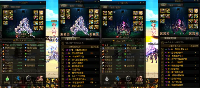 DNFJU37612DNF端游账号详情图9 DNFJU37612DNF端游账号详情图9