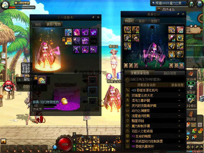 DNFJU37614DNF端游账号详情图10 DNFJU37614DNF端游账号详情图10