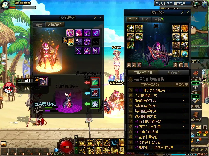 DNFJU37614DNF端游账号详情图9 DNFJU37614DNF端游账号详情图9