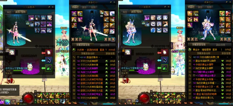 DNFJU37616DNF端游账号详情图16