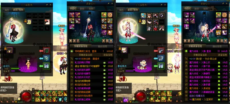 DNFJU37616DNF端游账号详情图21 DNFJU37616DNF端游账号详情图21