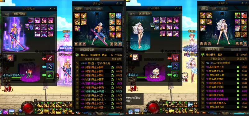 DNFJU37616DNF端游账号详情图14 DNFJU37616DNF端游账号详情图14