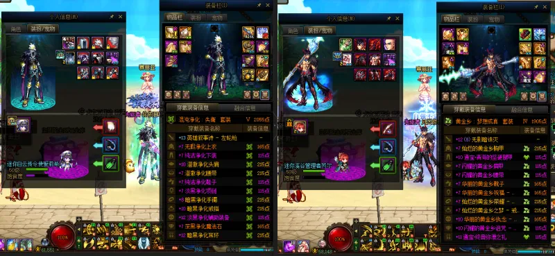 DNFJU37616DNF端游账号详情图17 DNFJU37616DNF端游账号详情图17