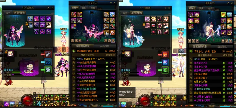 DNFJU37616DNF端游账号详情图18