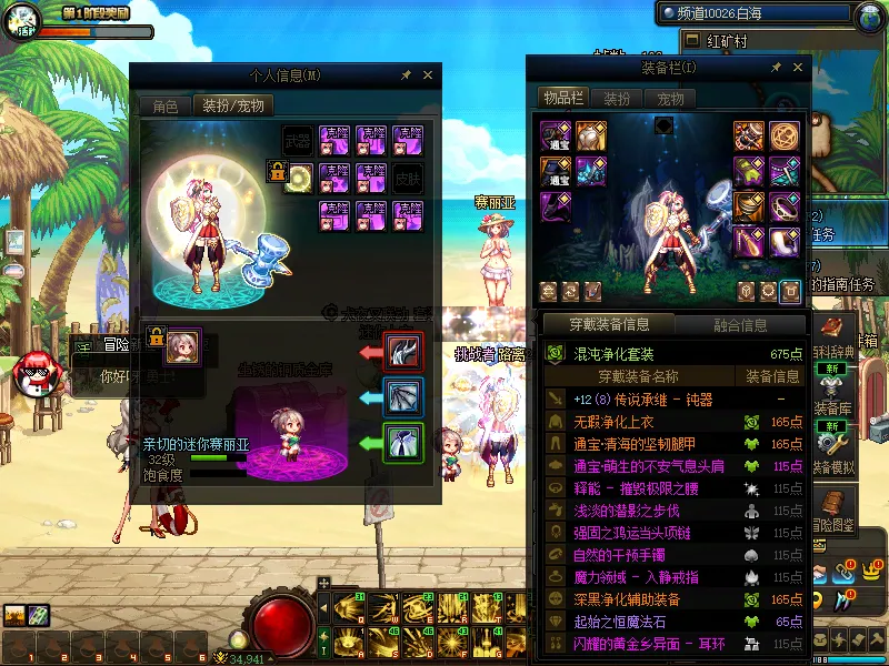 DNFJU37617DNF端游账号详情图12