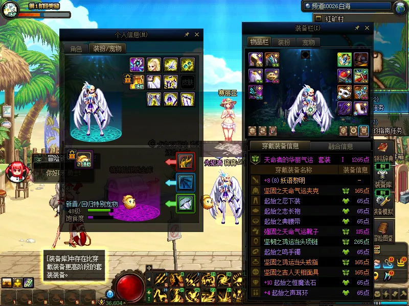 DNFJU37617DNF端游账号详情图9