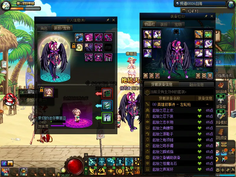 DNFJU37617DNF端游账号详情图10