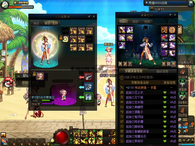 DNFJU37617DNF端游账号详情图17