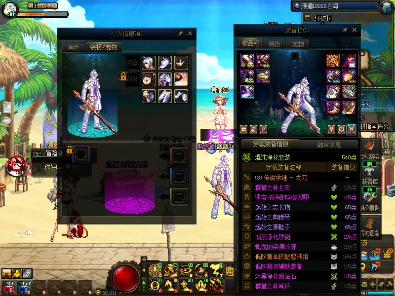 DNFJU37617DNF端游账号详情图19