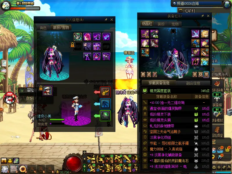 DNFJU37617DNF端游账号详情图18
