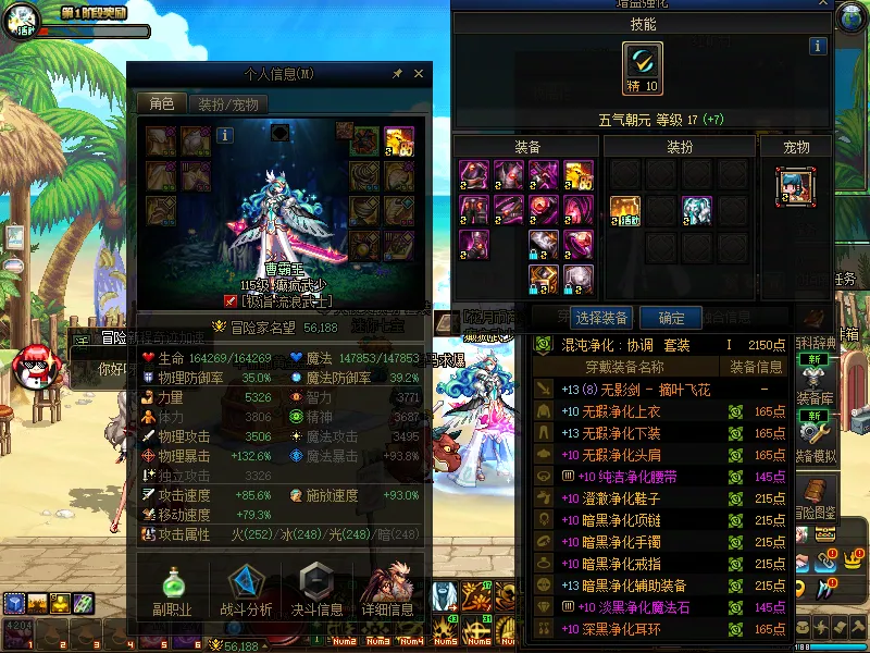 DNFJU37618DNF端游账号详情图4 DNFJU37618DNF端游账号详情图4