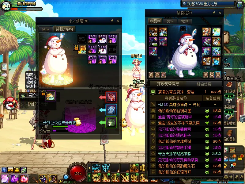 DNFJU37618DNF端游账号详情图7