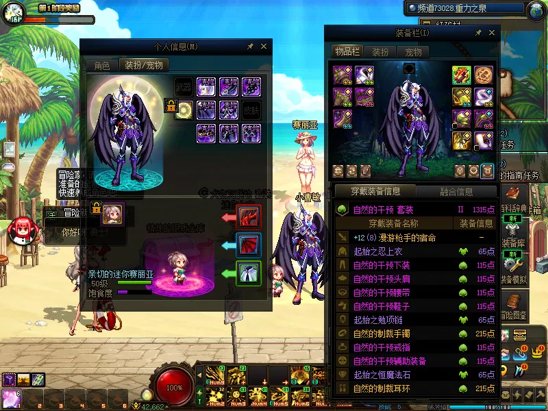 DNFJU37618DNF端游账号详情图9