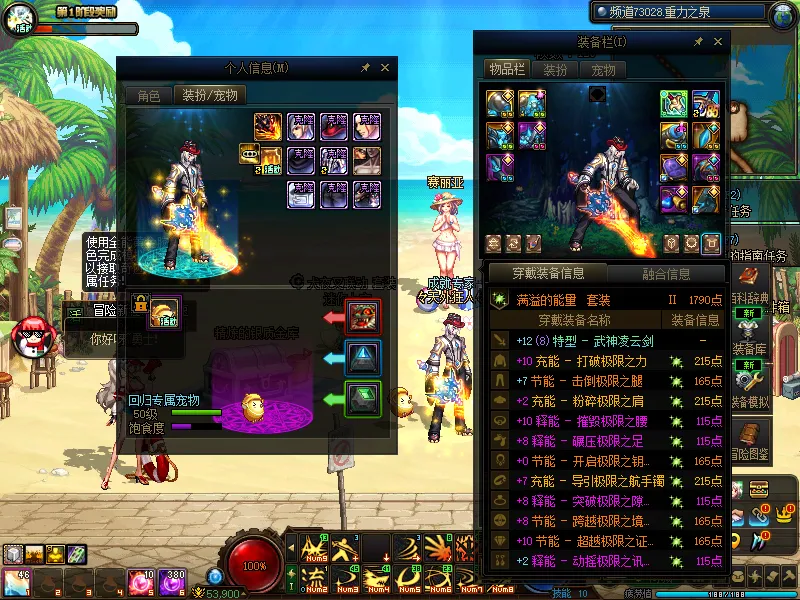 DNFJU37618DNF端游账号详情图6