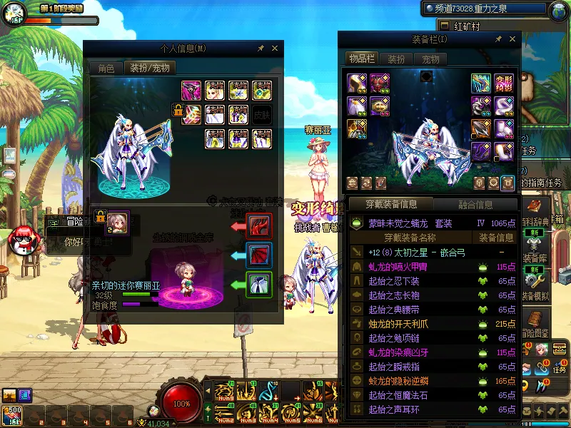 DNFJU37618DNF端游账号详情图12
