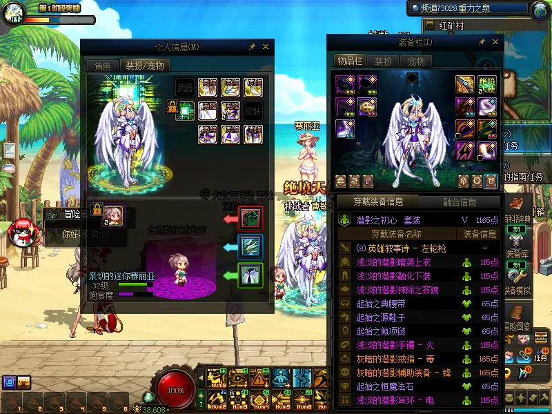 DNFJU37618DNF端游账号详情图13