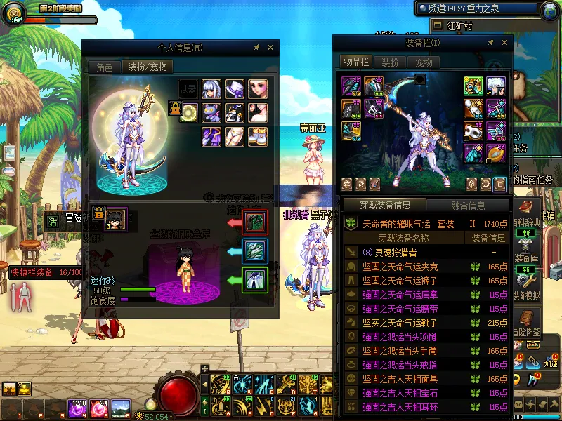 DNFJU37619DNF端游账号详情图18