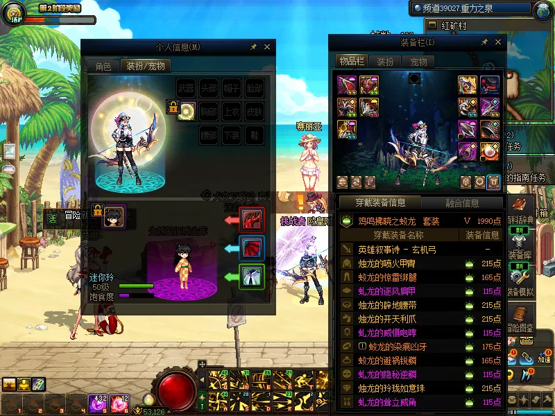 DNFJU37619DNF端游账号详情图17