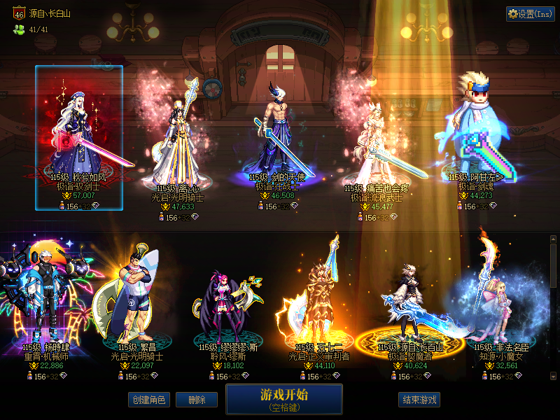 DNF端游账号跨3BA找回包赔号-2个红10连体41C奶多角色可妖气！红10红11带13武器耳环剑宗5.7w带透明龙袍+红10狂战红8奶妈+5个红7+33个1-3w小号