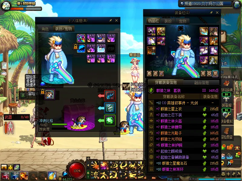 DNFJU37621DNF端游账号详情图11